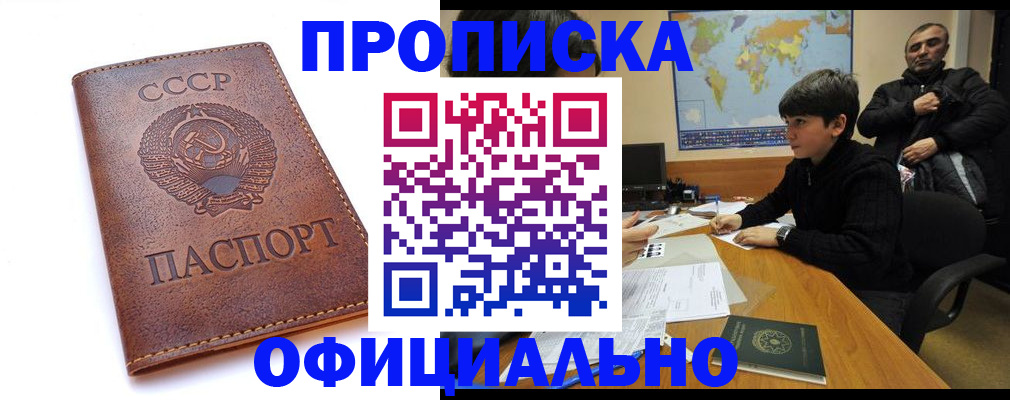 временная регистрация госуслуги в Волгограде