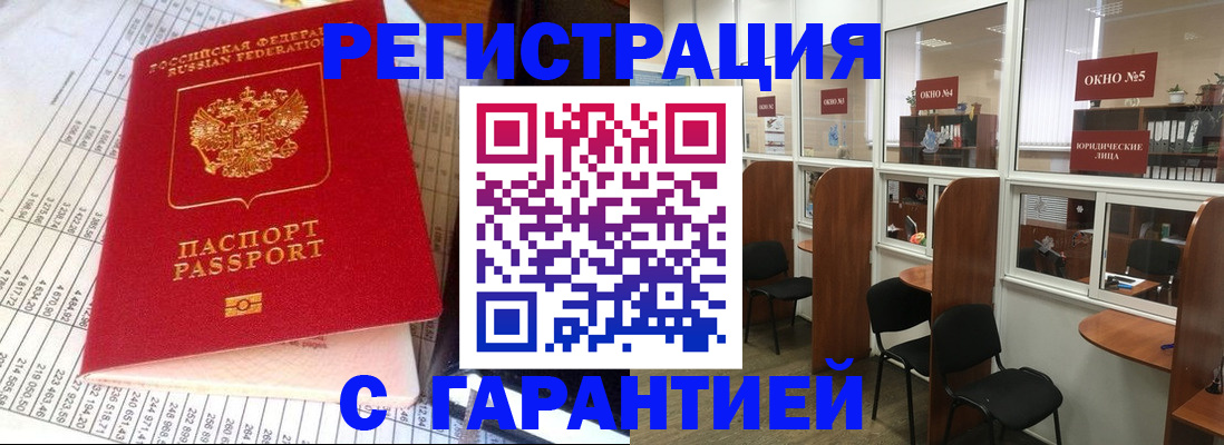 регистрация для школы в Волгограде