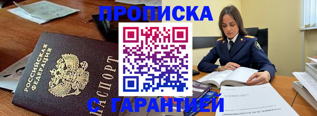временная регистрация госуслуги в Волгограде